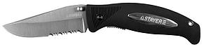 Нож STAYER ″PROFI″ складной,серрейторная заточка, эргономичная пластиковая рукоятка, лезвие 80мм