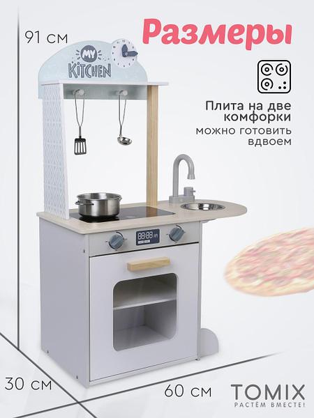 KidKraft Интерактив (белая) - большая детская кухня