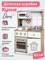 Кухня Dora (детская игровая)