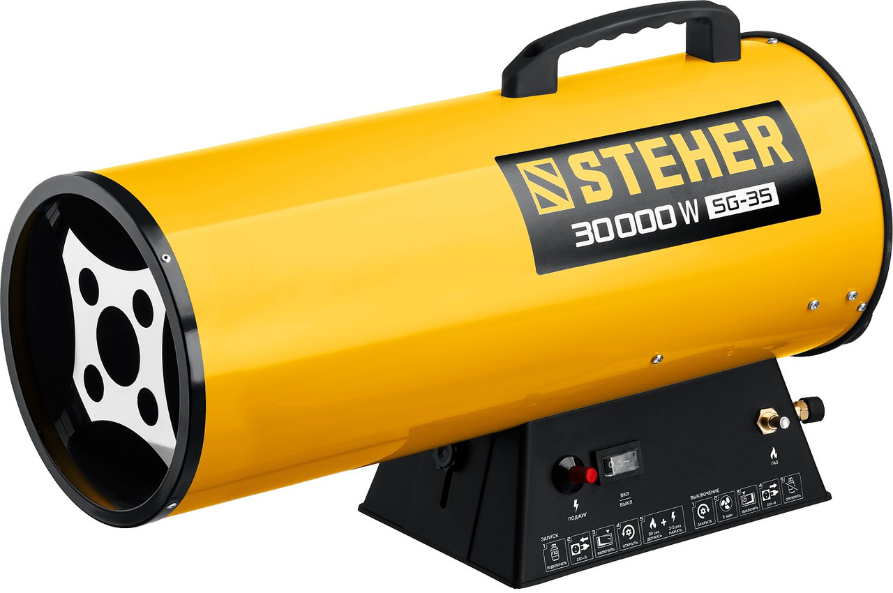 Газовая тепловая пушка STEHER, 30 кВт - фото 1 - id-p104488165