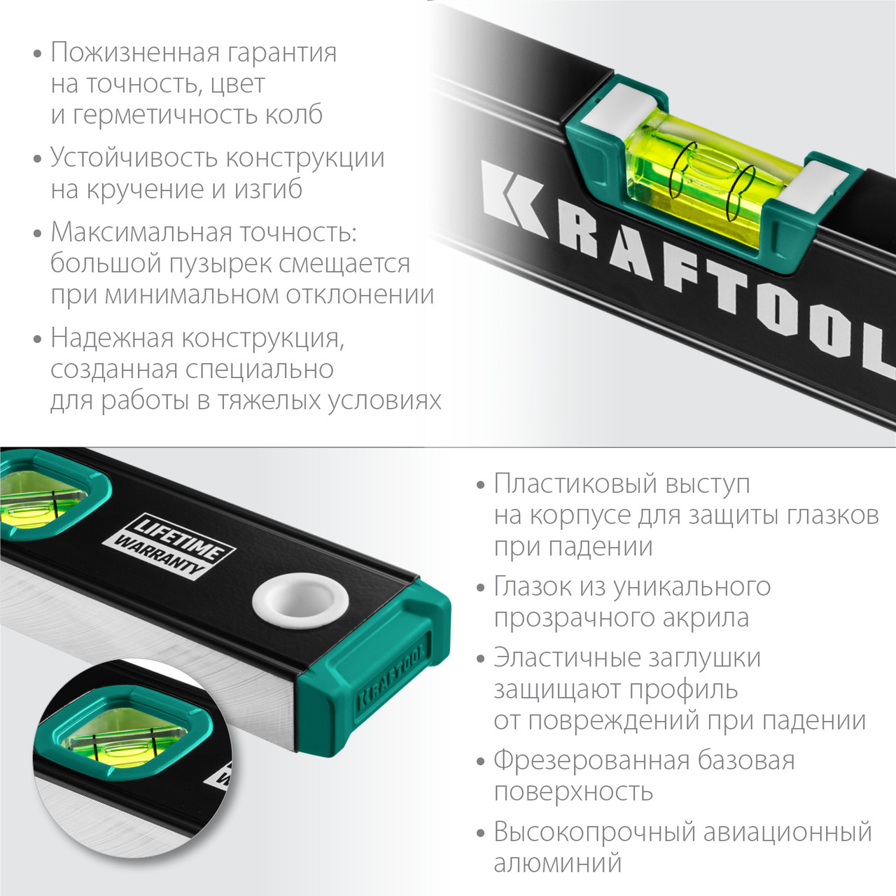 Kraftool 400 мм, уровень с зеркальным глазком - фото 3 - id-p104486390