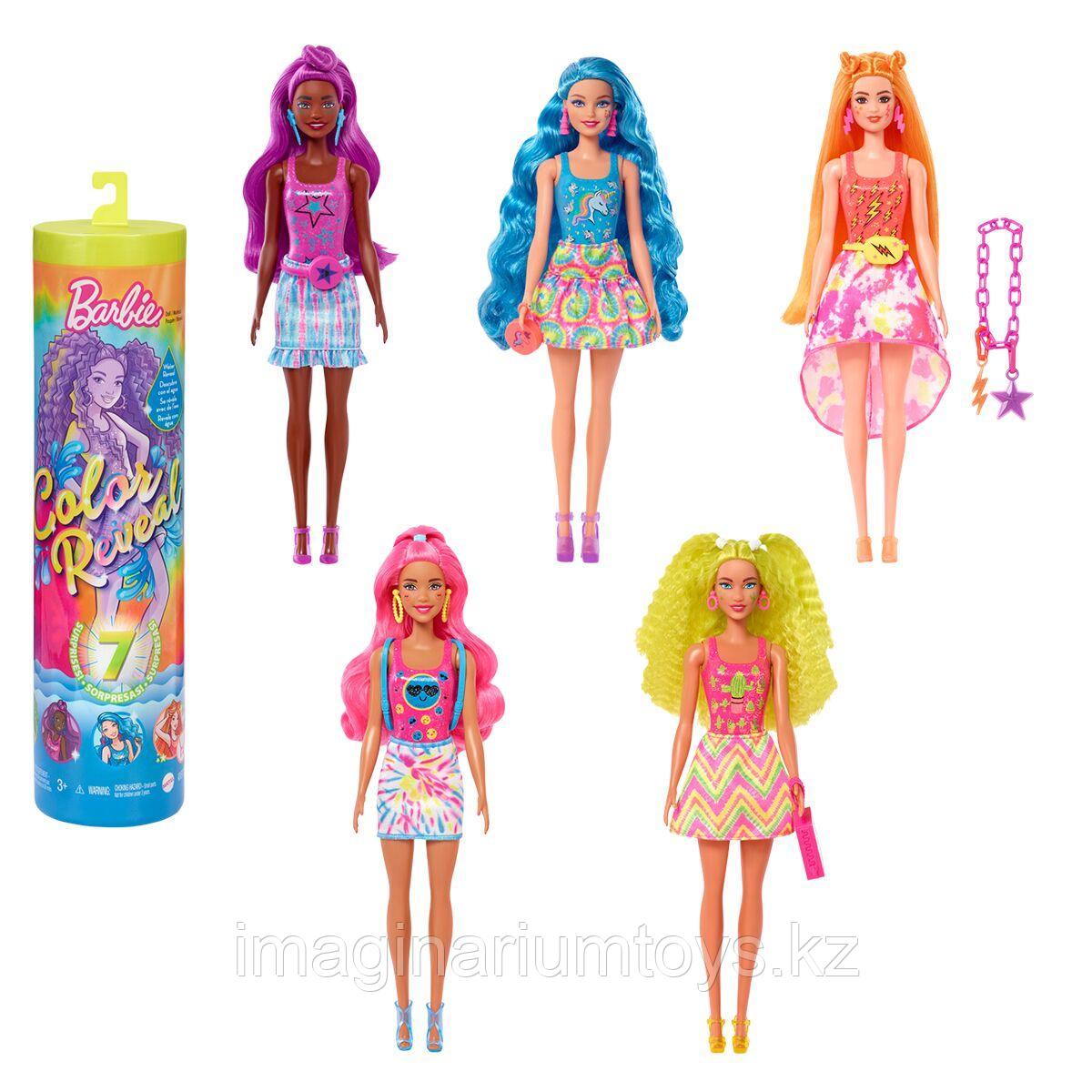 Кукла Barbie Color Reveal Neon с водными сюрпризами оригинал купить в ...