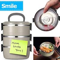 Термос-ланч-бокс для горячих обедов Smile Lunch BOX 9624-9626 (Бежевый / 2 секции)