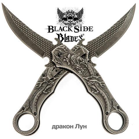 Нож складной дизайнерский Black Side Blades с рельефной рукоятью (дракон Лун)