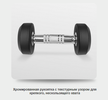 Набор обрезиненных гантелей , 2.5-25 кг - 10 пар Bronze Gym BGDBR025-250 - фото 2 - id-p104496649
