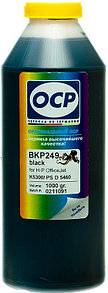 Чернила пигментные OCP BKP 249 Black для HP DesignJet T120/T520/T125/T525/T530/T230/T630 1000мл