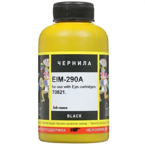 Чернила водорастворимые Ink-Mate EIM-290A Black для Epson 100мл