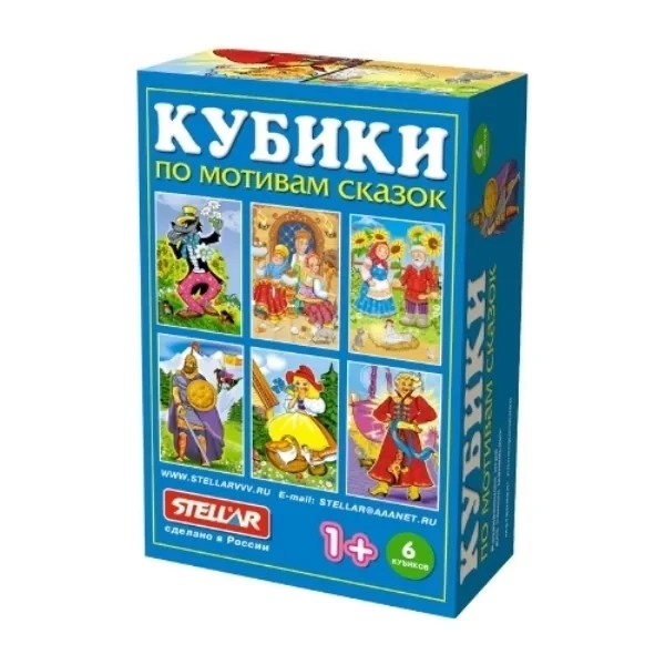Кубики: 6 элементов Персонажи сказок №16 | Стеллар - фото 1 - id-p104501643