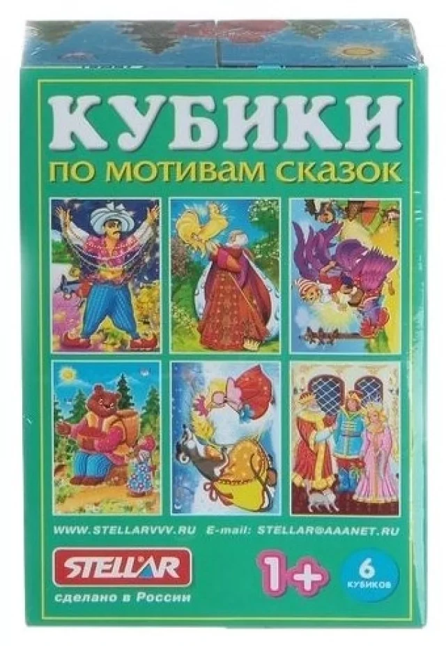 Кубики: 6 элементов По мотивам сказок | Стеллар, фото 1