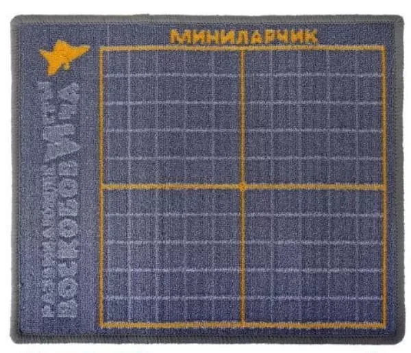 Игровое пособие: Коврограф Минилачик | Развивающие игры Воскобовича