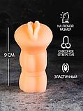 Мастурбатор мужской, секс игрушка, фото 2