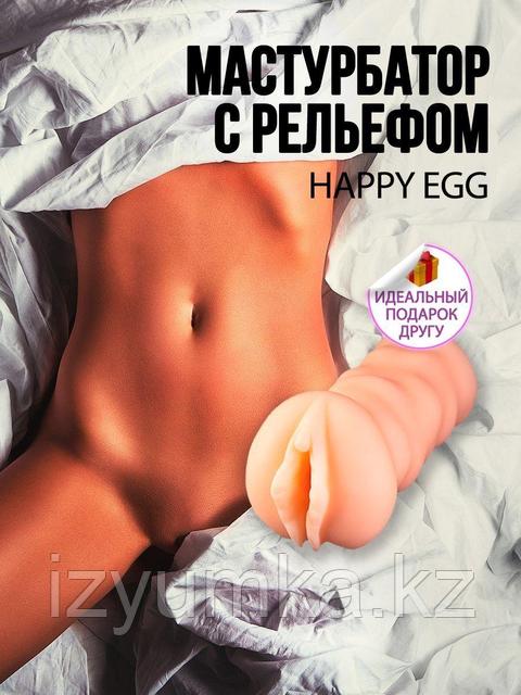 Онлайн порно үлкен дилдо