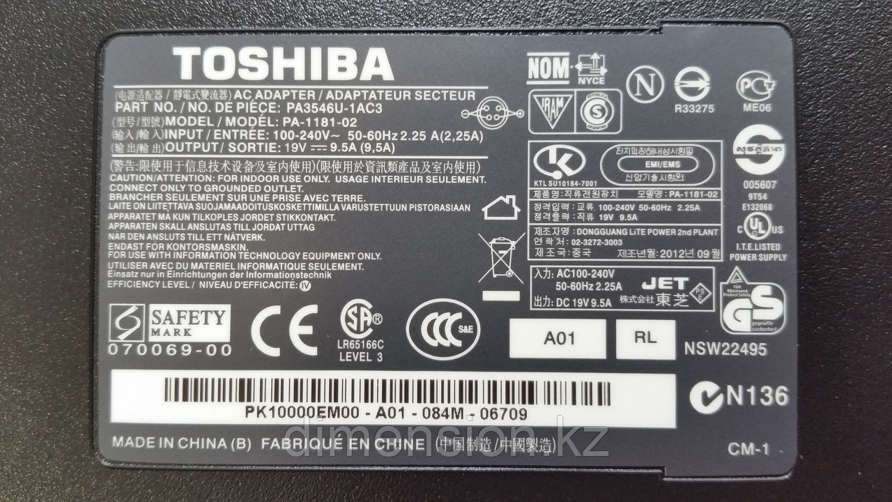 Зарядное устройство TOSHIBA QOSMIO X200 X500 19V-9.5A 180W - фото 3 - id-p13080775