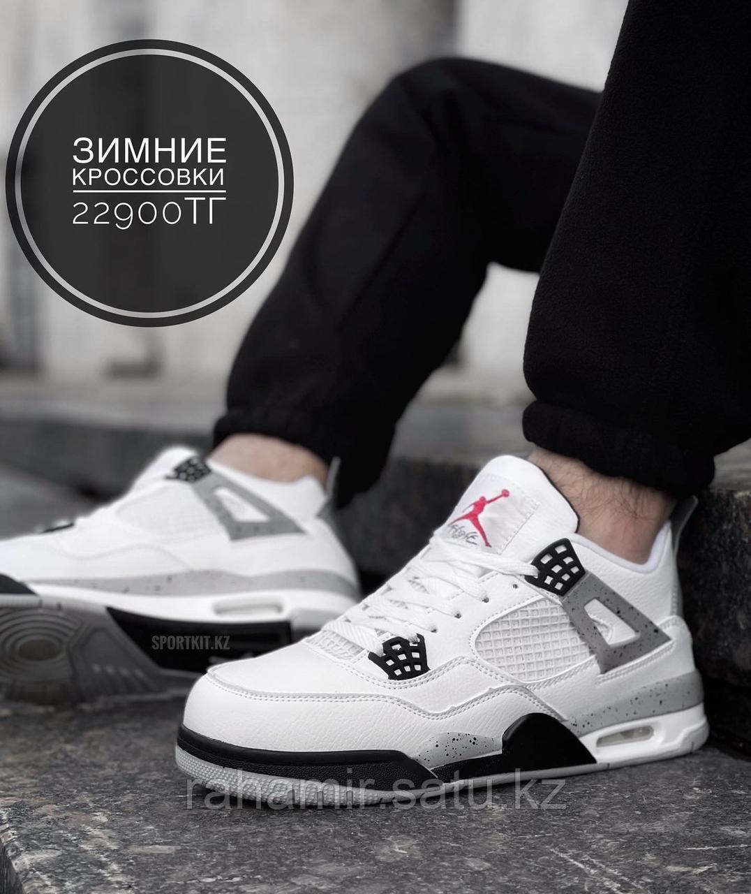 Крос Nike Jordan Flight 4 бел сер чер зим 068-10