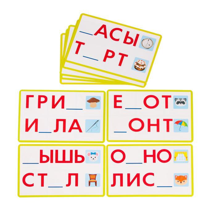 Настольная игра на память «Умное лото. Алфавит», мемори - фото 3 - id-p104527168