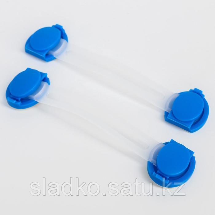 Стоп блокиратор универсальный 2 шт синий пластик 14 см