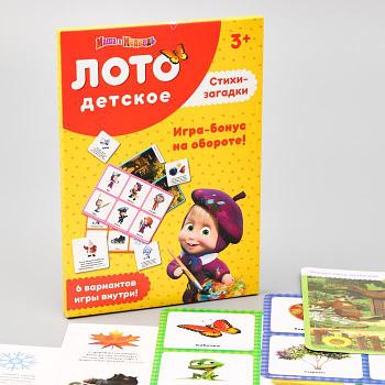 Развивающая игра "Лото детское. Стихи-загадки", Маша и Медведь   4786306