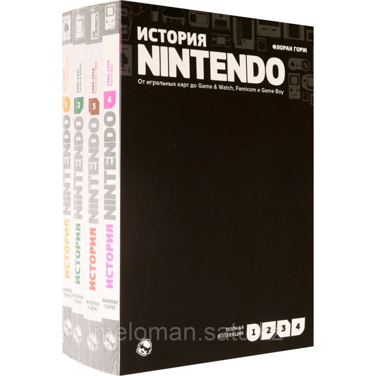 История nintendo