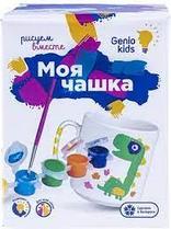 Genio kids. GK AKR01 Набор для детского творчества "Моя чашка"