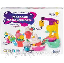 Genio kids. Набор для детского творчества "Магазин мороженого" (TA1035V) - фото 1 - id-p104546090