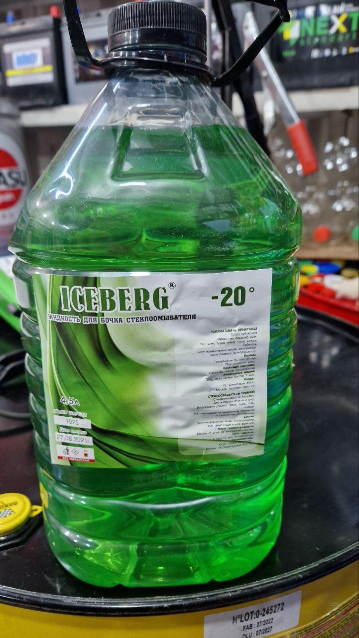 Стекло омывающая жидкость ICEBERG -20С, не имеет запаха, фото 1
