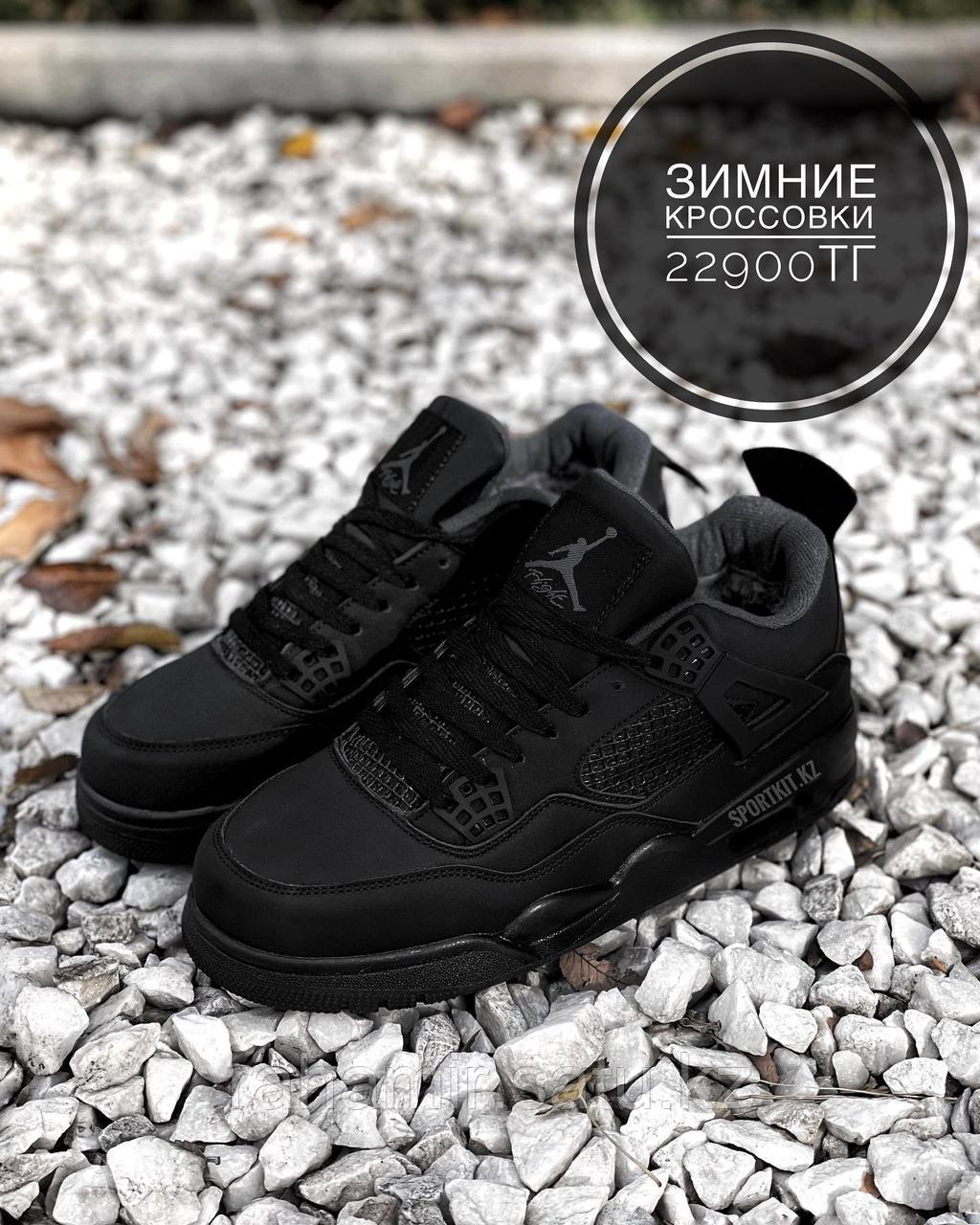 Крос Nike Jordan Flight 4 чвн зим 068-8