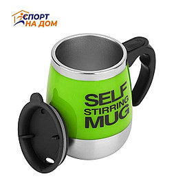 Кружка мешалка Self Stirring Mug 450 мл (зеленая)