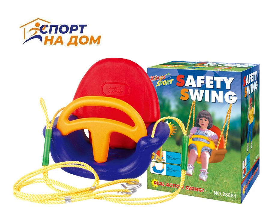 Детские навесные качели Safety Swing 3в1