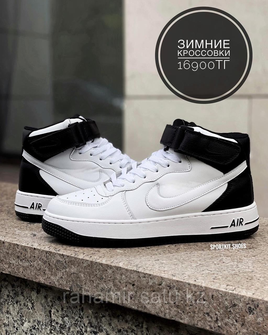 Кеды Nike AF high бел вер зам зим 11-18