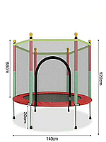 Детский батут с защитной сеткой "Simbo" (диаметр 140 см)