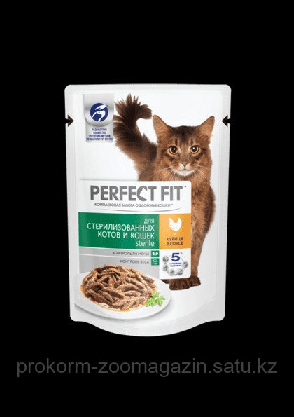 Perfect Fit для стерилизованных кошек с курицей в соусе, пауч 75 гр - фото 1 - id-p104560359