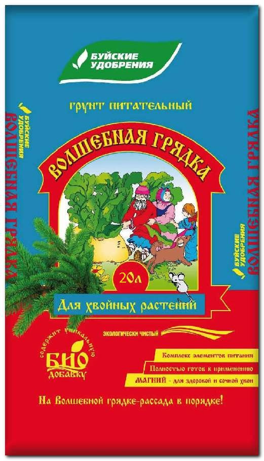 Почвогрунт Для Хвойных Волшебная грядка БХЗ, 20 л - фото 1 - id-p104561796