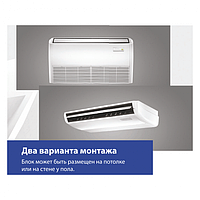 Напольно потолочная система 