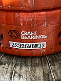 Подшипник Craft 22326 MBW33 ( 3626 ), фото 2