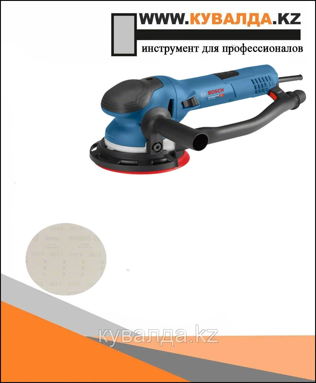 Bosch Get 75 150 Купить