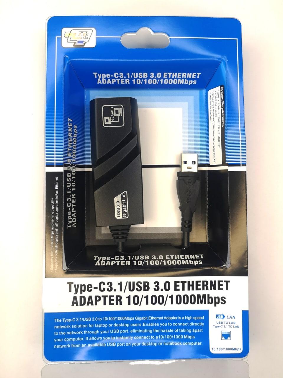 Преобразователь USB 3.0 (M)+ LAN 1GbE (внешняя сетевая карта) - фото 1 - id-p104563909