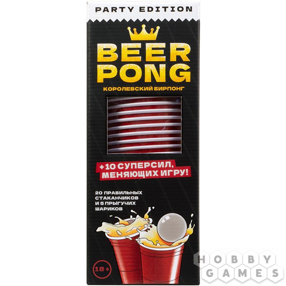 Настольная игра Beer Pong. Королевский бирпонг