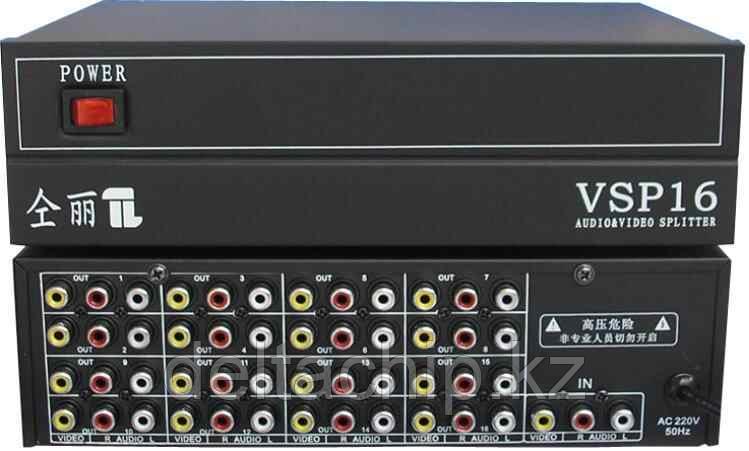 Splitter VSP16 Mayrpo