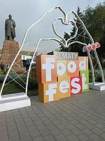 ALMATY FOOD FEST 5
