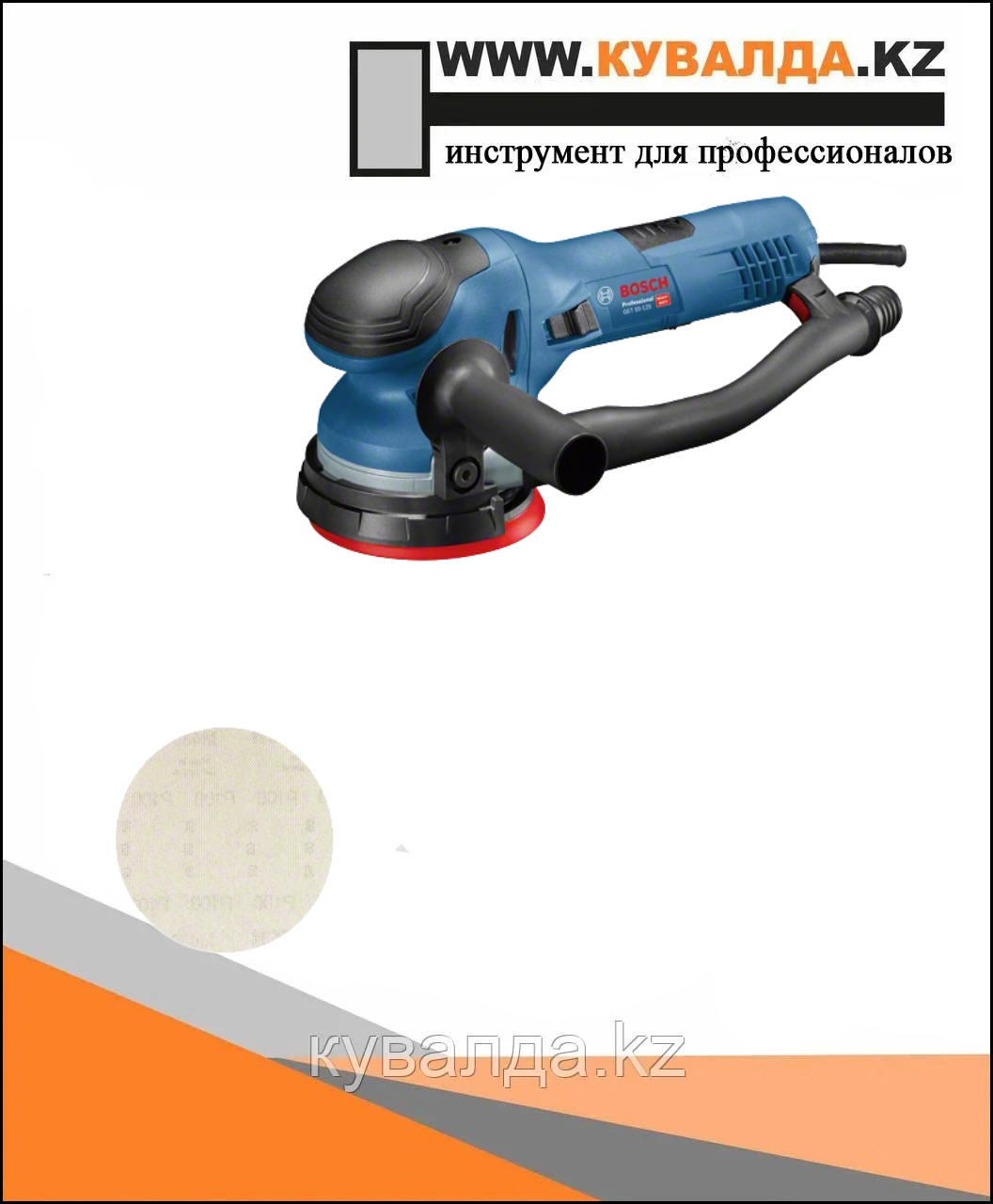 Эксцентриковая шлифмашина Bosch GET 55-125 Professional