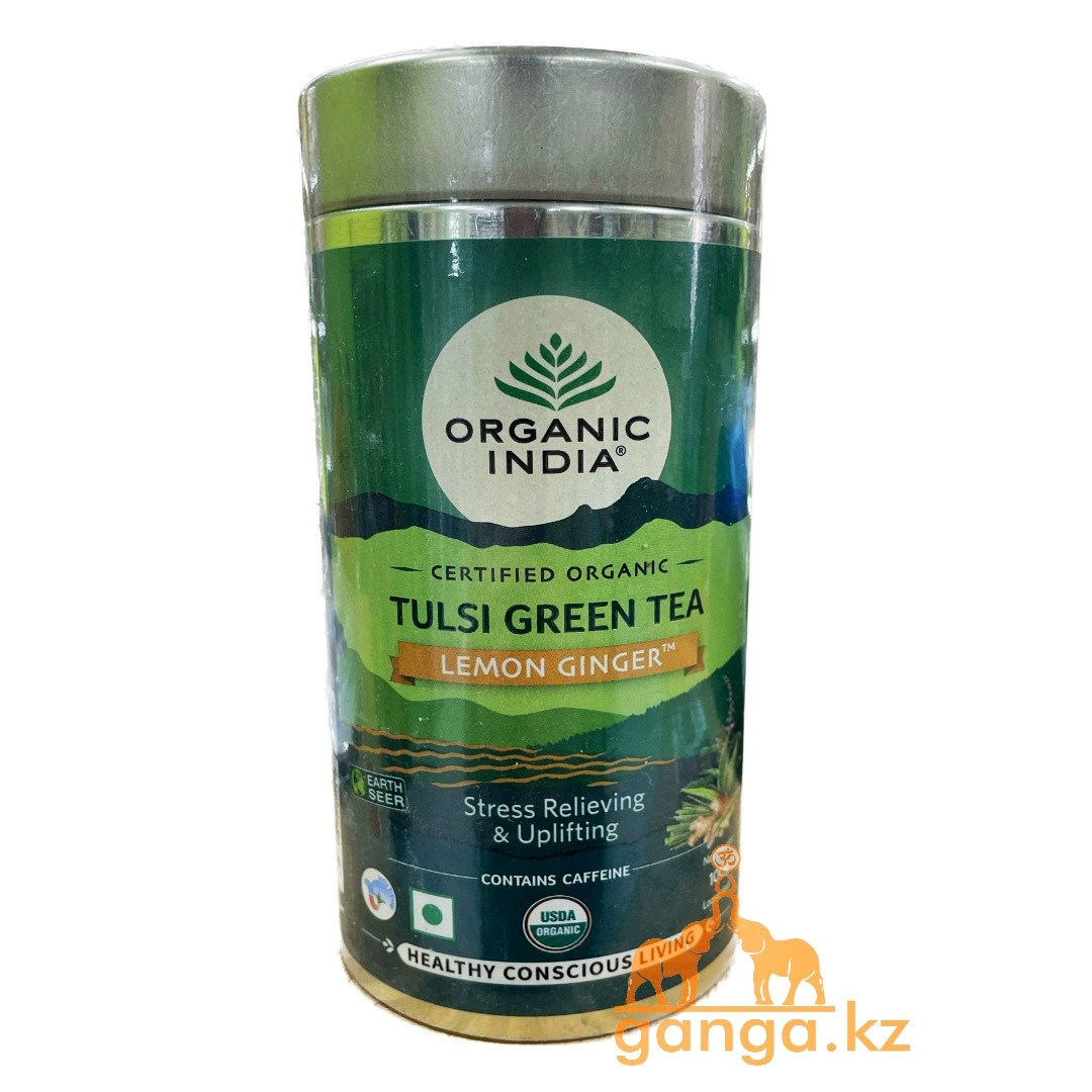 Зеленый чай Тулси для снятия стресса с Лимоном и Имбирем (Tulsi green tea lemon ginger ORGANIC INDIA), 100 гр