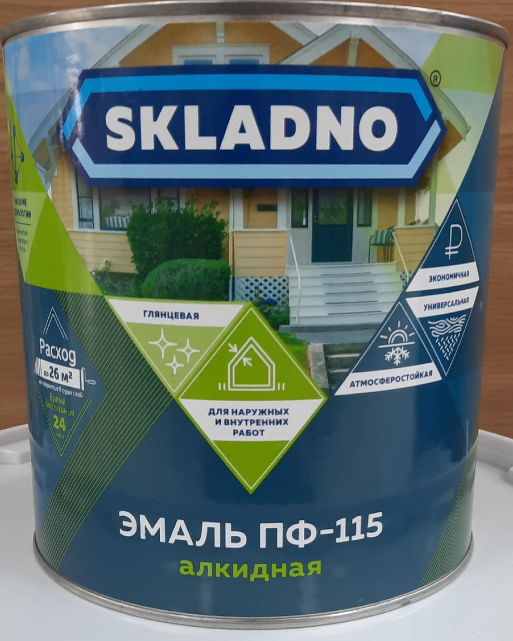 Эмаль ПФ-115 "SKLADNO" белая 2.7кг купить в Алматы