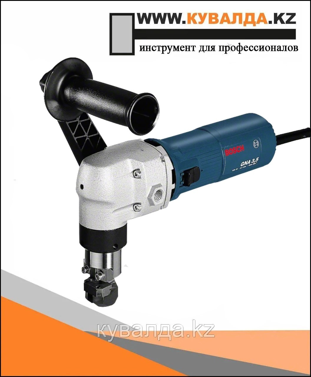 Высечные ножницы Bosch GNA 3,5 Professional