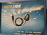 Переходник (адаптер) с USB на SATA & IDE, Алматы, фото 2