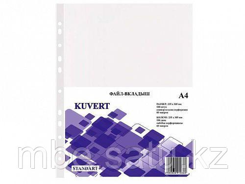 Файл -вкладыш Kuvert A4 60 мкм