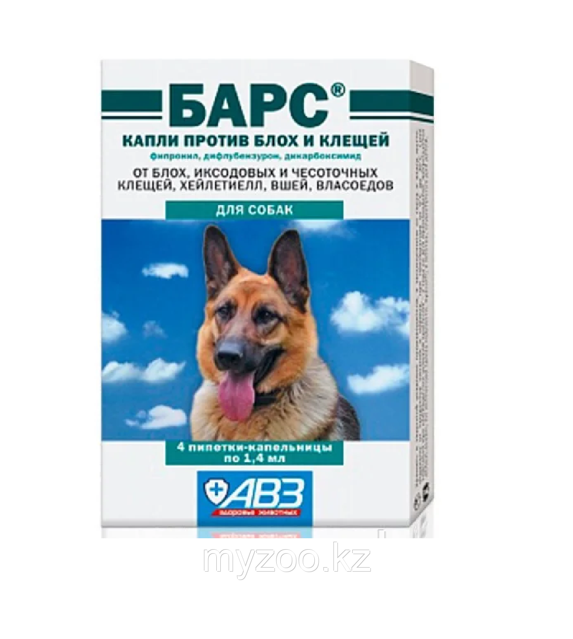 БАРС Капли для собак, инсекто-акарицидные на холку, уп. 4пипетки