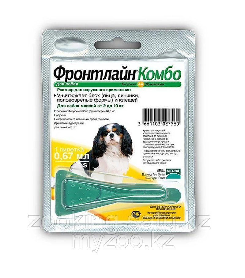 ФРОНТЛАЙН КОМБО FRONTLINE COMBO CHIEN S (фипронил) для собак массой от 2 до 10 кг