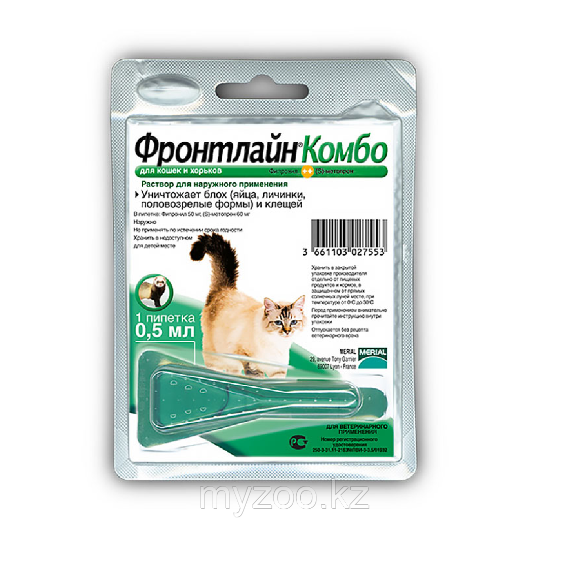Фронтлайн Комбо для кошек и хорьков, 0,5мл.