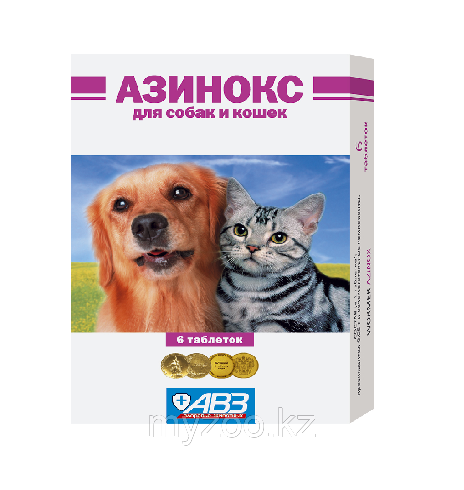 АЗИНОКС таблетки для кошек и собак (1 таб.)