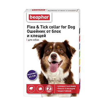 FLC Dog (Diaz Dog) – Ошейник от блох и клещей для собак фиолетовый, 65 см